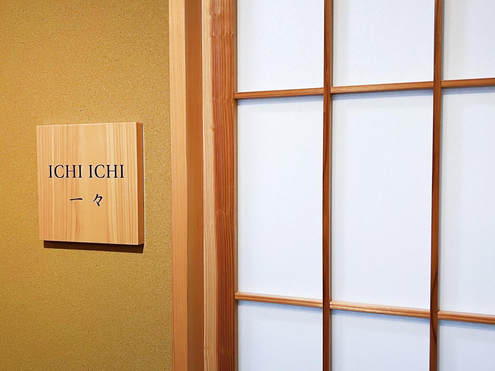 Fumai Sauna &Inn-遠赤外線サウナ-松江の歴史と文化と共に過ごすsmart Hotel Matsue Ngoại thất bức ảnh
